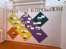 "Улан-Удэ в прошлом" "Улан-Удэ в прошлом".