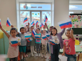 День России! День России!.