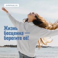 «Здоровье для каждого» «Здоровье для каждого».